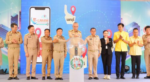 “ พม.เพชรบุรี เข้าร่วมพิธีเปิดสำนักงานที่ดินอิเล็กทรอนิกส์ต่างสำนักงานแบบออนไลน์ ณ สำนักงานที่ดินจังหวัดเพชรบุรี “