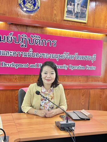 พม.เพชรบุรี เป็นประธานเปิดการประชุมทบทวนการใช้ระบบการขอรับความช่วยเหลือผู้ประสบปัญหาทางสังคม (พม.Smart)