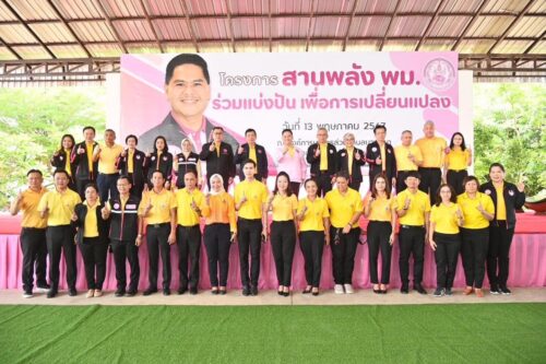 “ท่านวราวุธ” รมว.พม. ลงพื้นที่เพชรบุรี บูรณาการทุกหน่วยงานร่วม “สานพลัง พม.ร่วมแบ่งปัน เพื่อการเปลี่ยนแปลง”