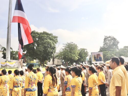 พม.เพชรบุรี ร่วมเคารพธงชาติไทยและร้องเพลงชาติไทยร่วมกัน เนื่องในวันพระราชทานธงชาติไทย 28 กันยายน (Thai National Flag Day) ประจำปี 2567