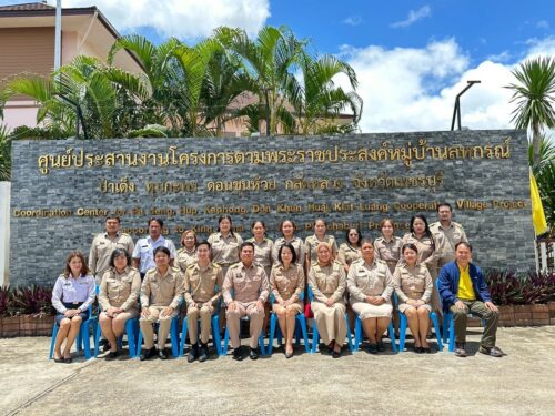 พม.เพชรบุรี จัดการประชุมหน่วยงานในสังกัดกระทรวง พม. ในพื้นที่จังหวัดเพชรบุรี