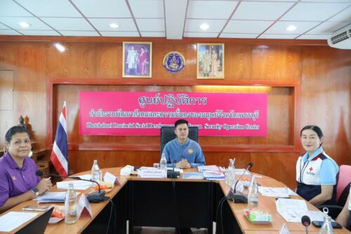 พม.เพชรบุรี จัดการประชุมคณะกรรมการสรรหาและเชิดชูเด็กและเยาวชนดีเด่นแห่งชาติ และผู้ทำคุณประโยชน์ต่อเด็กและเยาวชน ประจำปี 2568
